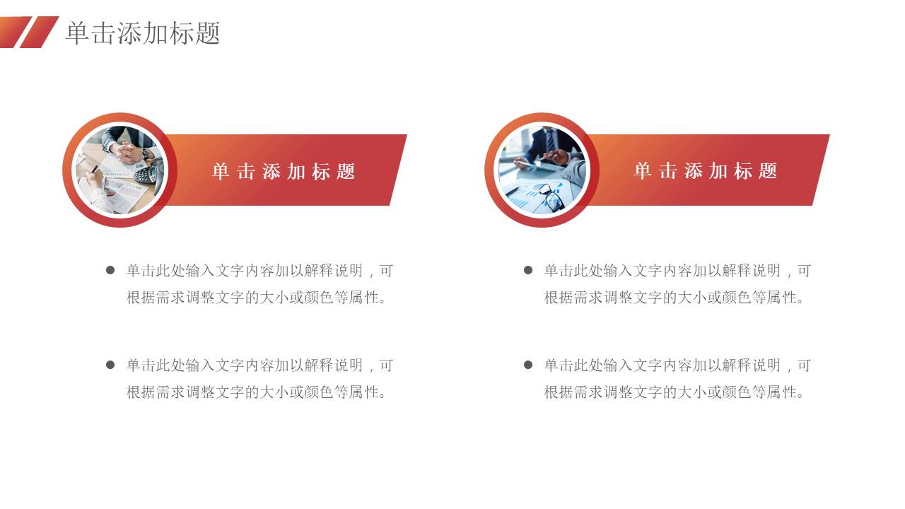 简约商务 (15).pptx